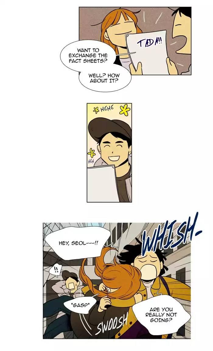 Cheese In The Trap Manhwa - episode 227 - 14