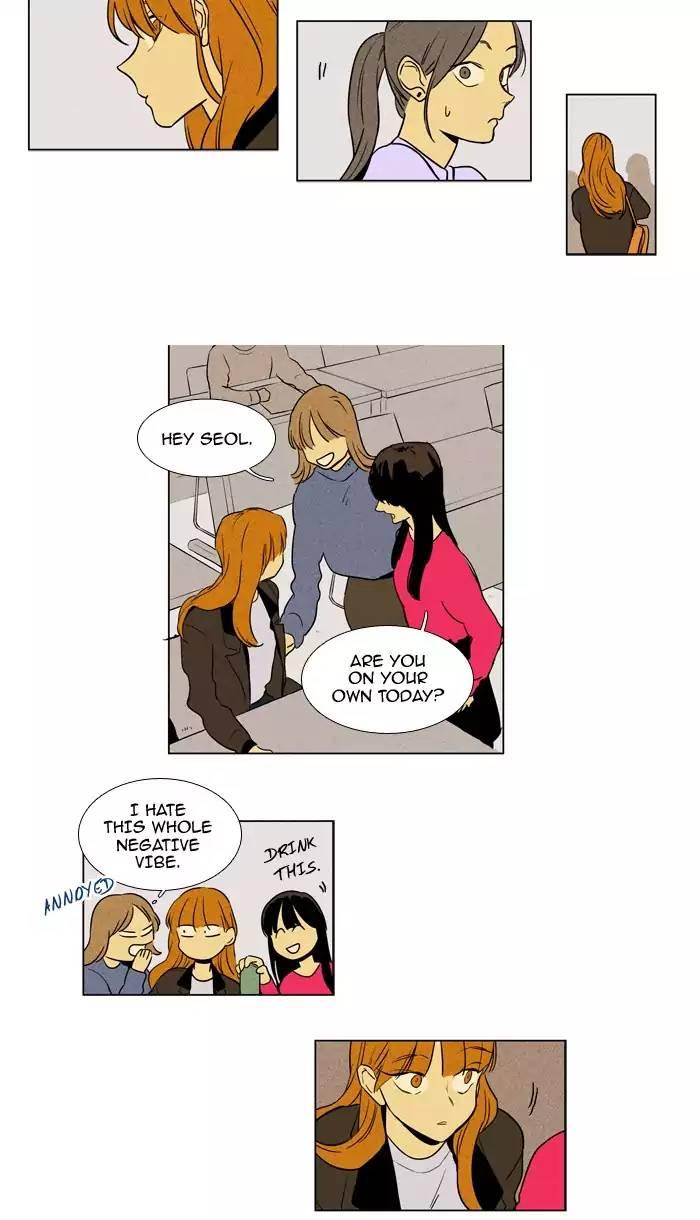 Cheese In The Trap Manhwa - episode 227 - 21