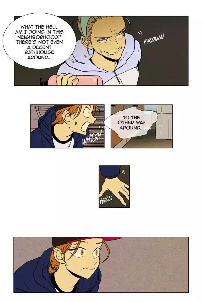 Cheese In The Trap Manhwa - episode 230 - 9