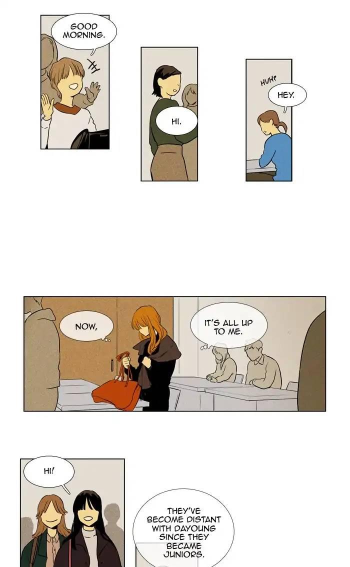 Cheese In The Trap Manhwa - episode 231 - 29