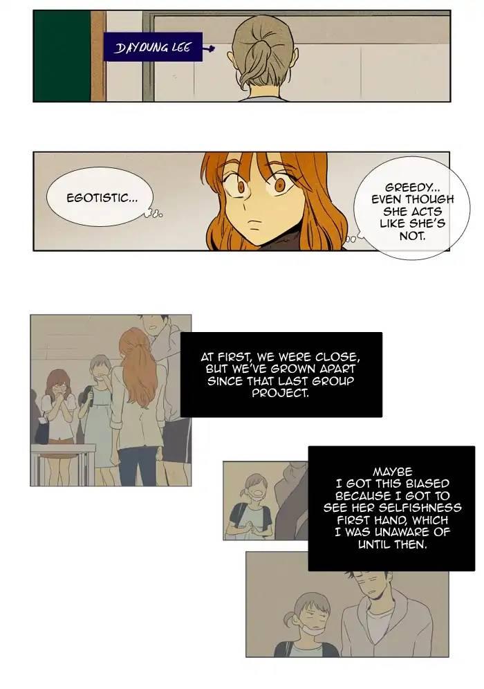 Cheese In The Trap Manhwa - episode 231 - 25