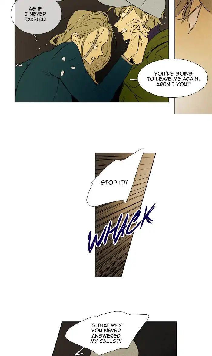 Cheese In The Trap Manhwa - episode 232 - 24