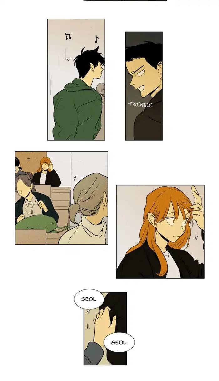 Cheese In The Trap Manhwa - episode 234 - 13