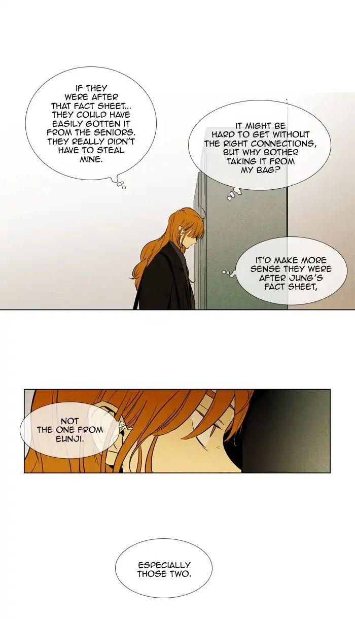 Cheese In The Trap Manhwa - episode 235 - 29