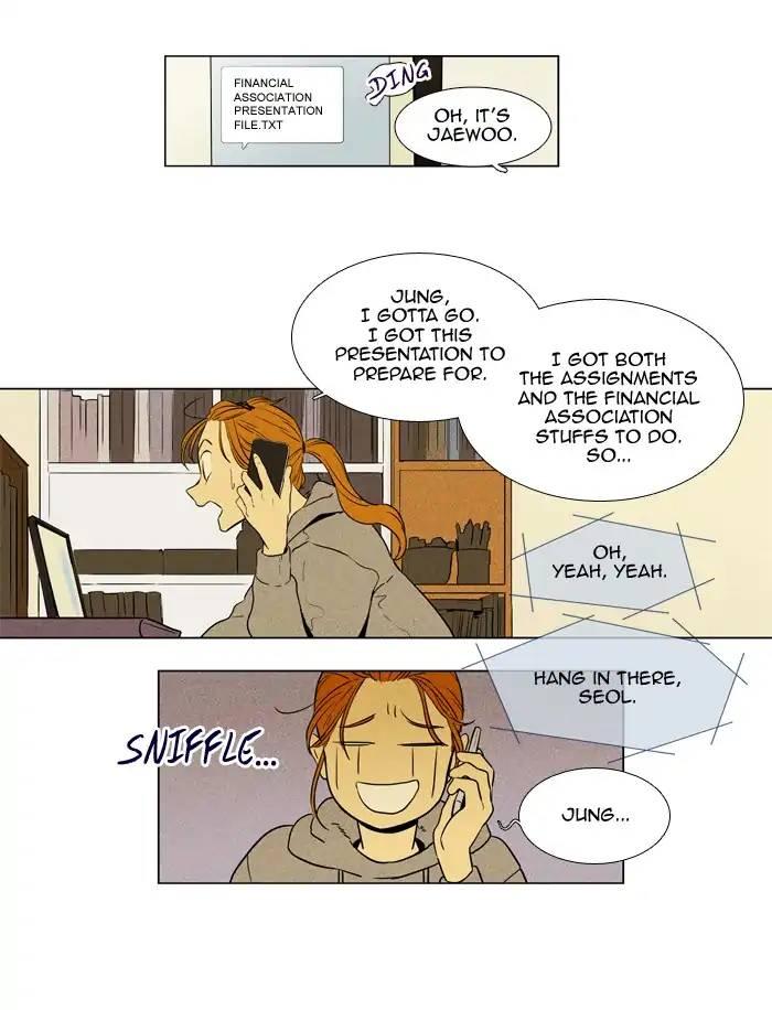 Cheese In The Trap Manhwa - episode 236 - 17