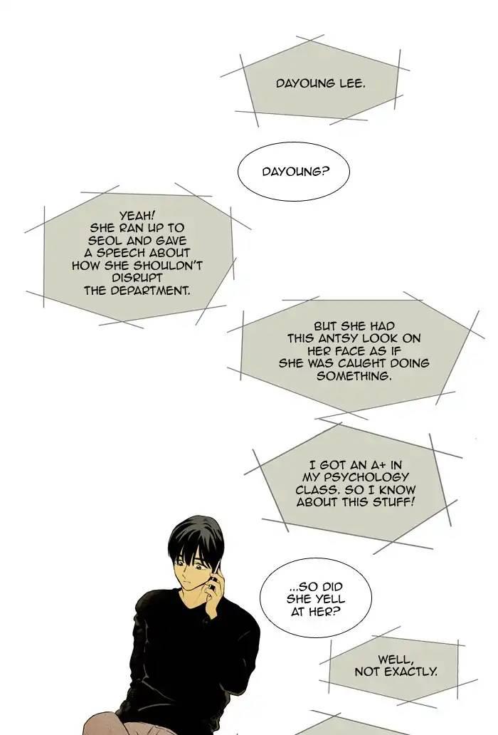 Cheese In The Trap Manhwa - episode 236 - 26