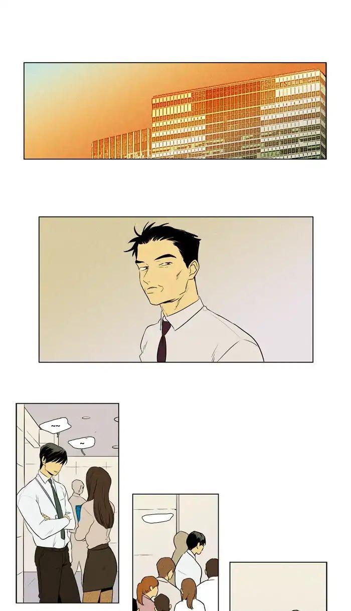 Cheese In The Trap Manhwa - episode 237 - 33