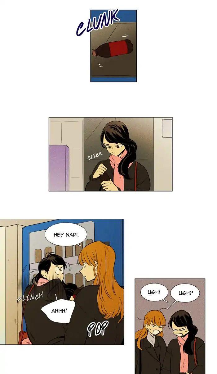 Cheese In The Trap Manhwa - episode 237 - 2