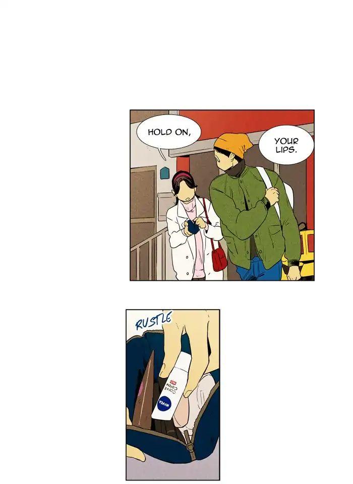 Cheese In The Trap Manhwa - episode 237 - 26