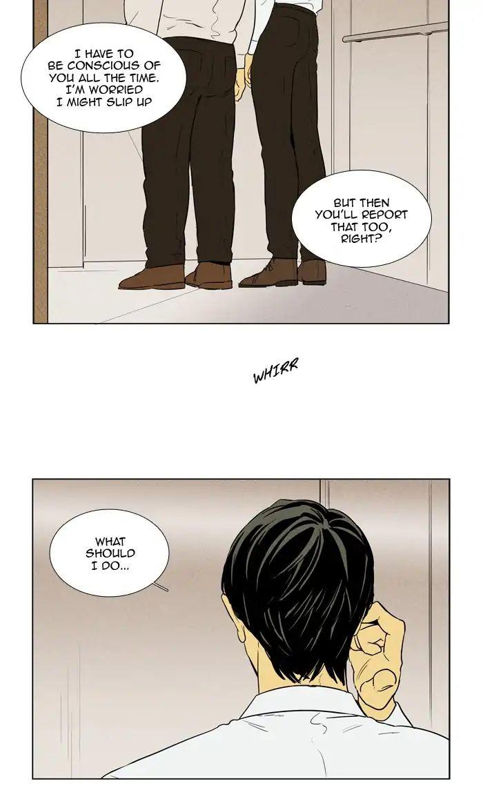 Cheese In The Trap Manhwa - episode 238 - 8