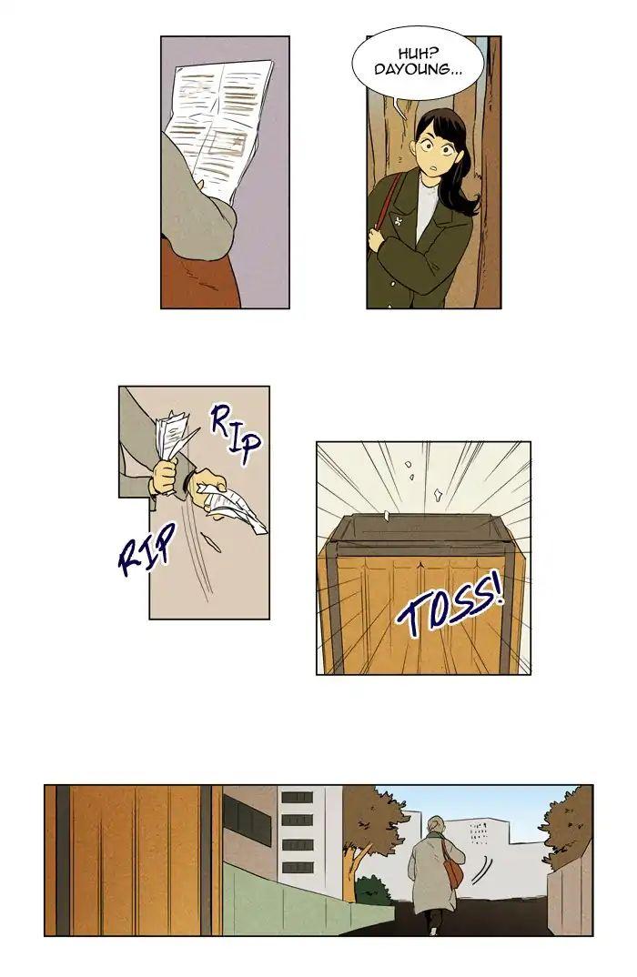 Cheese In The Trap Manhwa - episode 238 - 22