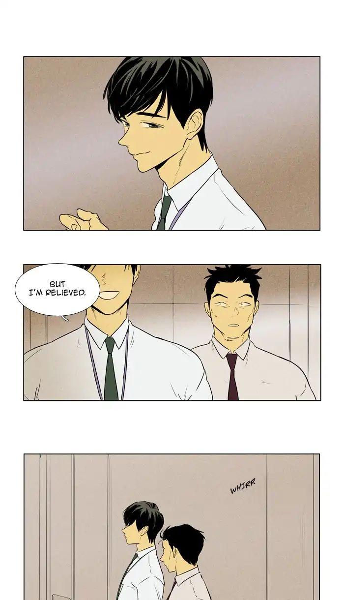 Cheese In The Trap Manhwa - episode 238 - 6