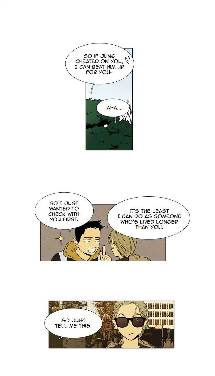 Cheese In The Trap Manhwa - episode 239 - 10