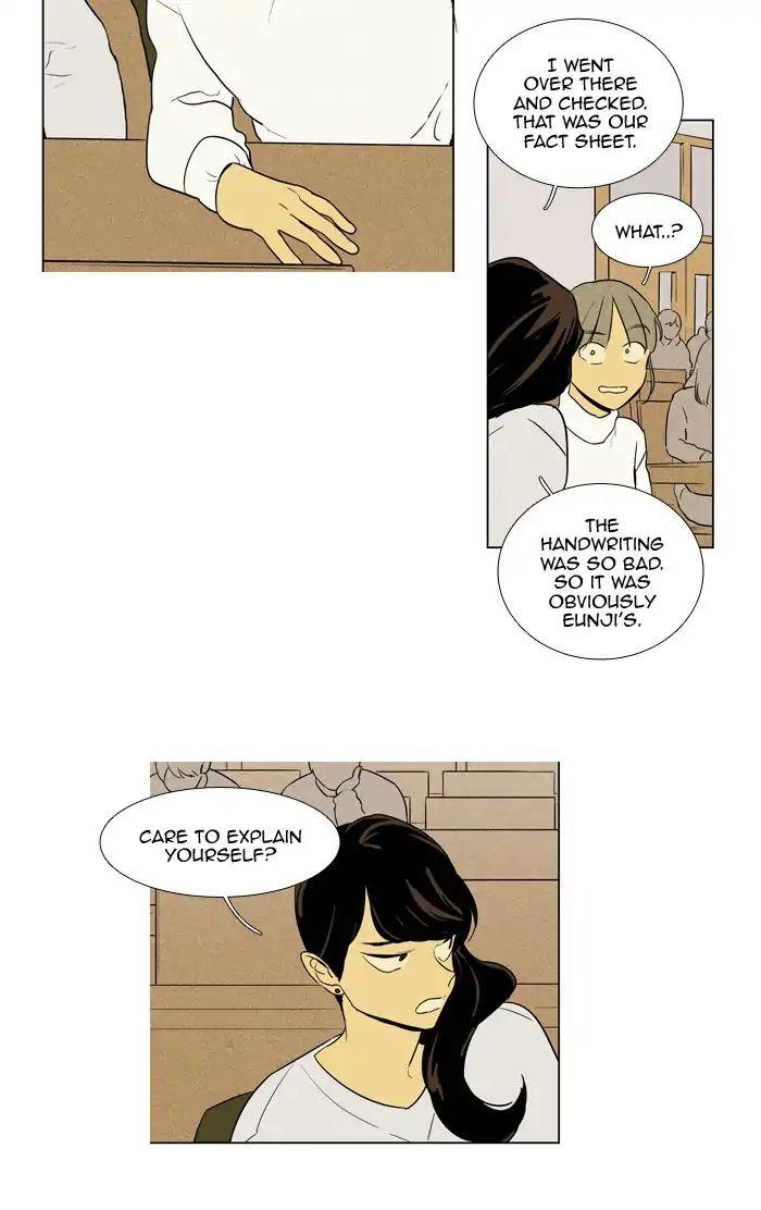 Cheese In The Trap Manhwa - episode 239 - 27