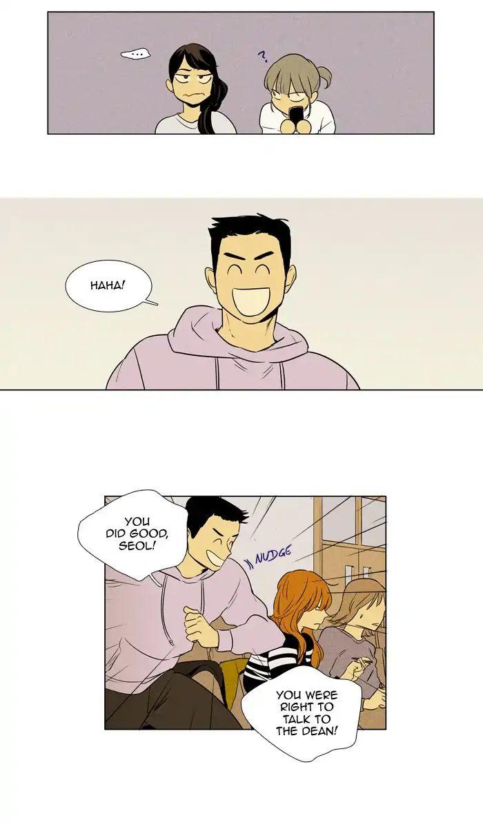 Cheese In The Trap Manhwa - episode 239 - 23