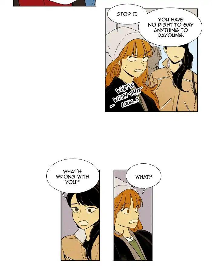 Cheese In The Trap Manhwa - episode 241 - 33