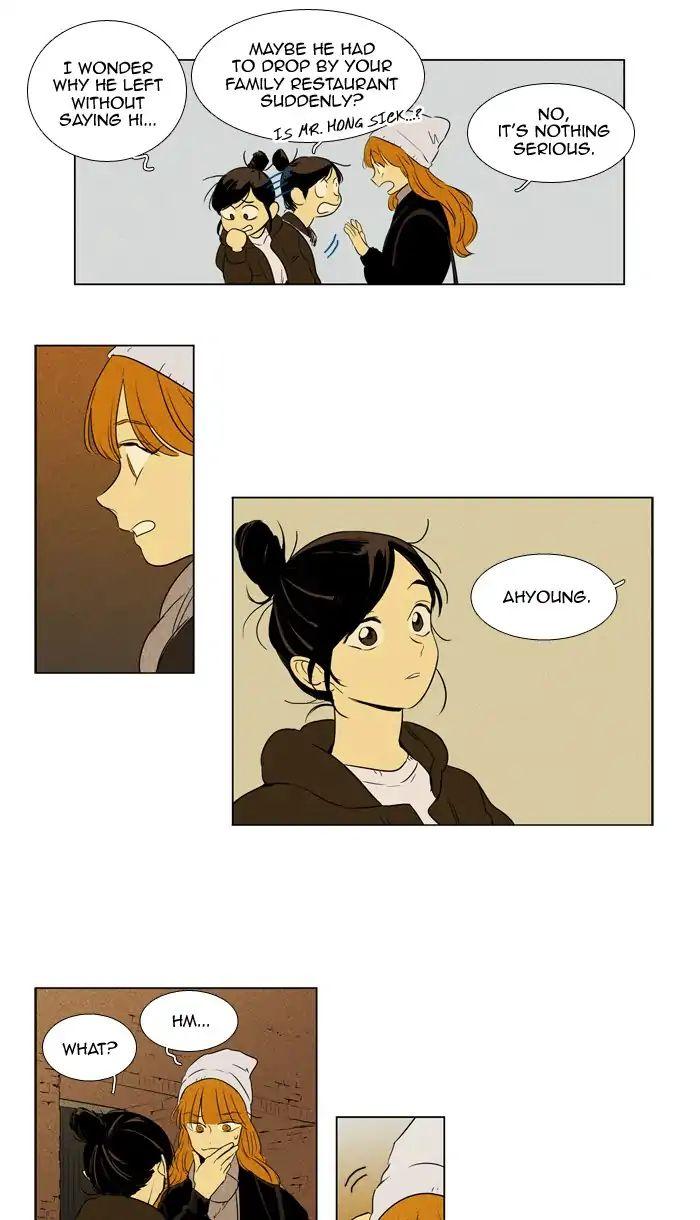 Cheese In The Trap Manhwa - episode 241 - 8