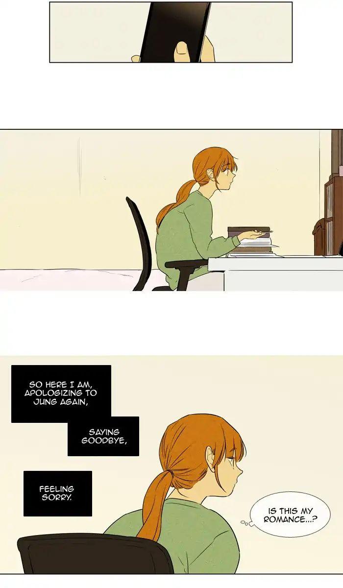 Cheese In The Trap Manhwa - episode 243 - 28