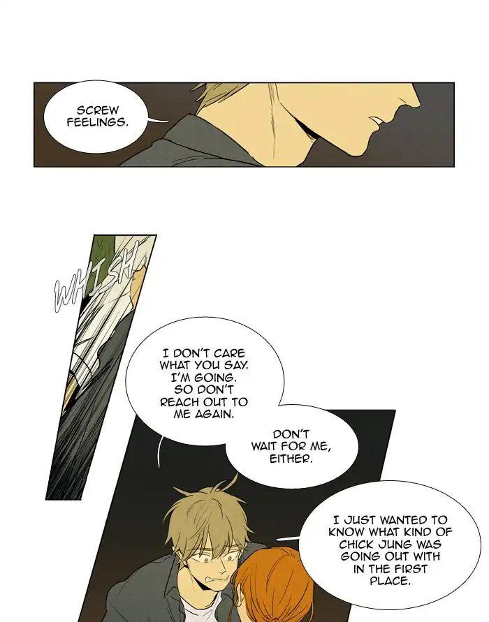 Cheese In The Trap Manhwa - episode 242 - 45