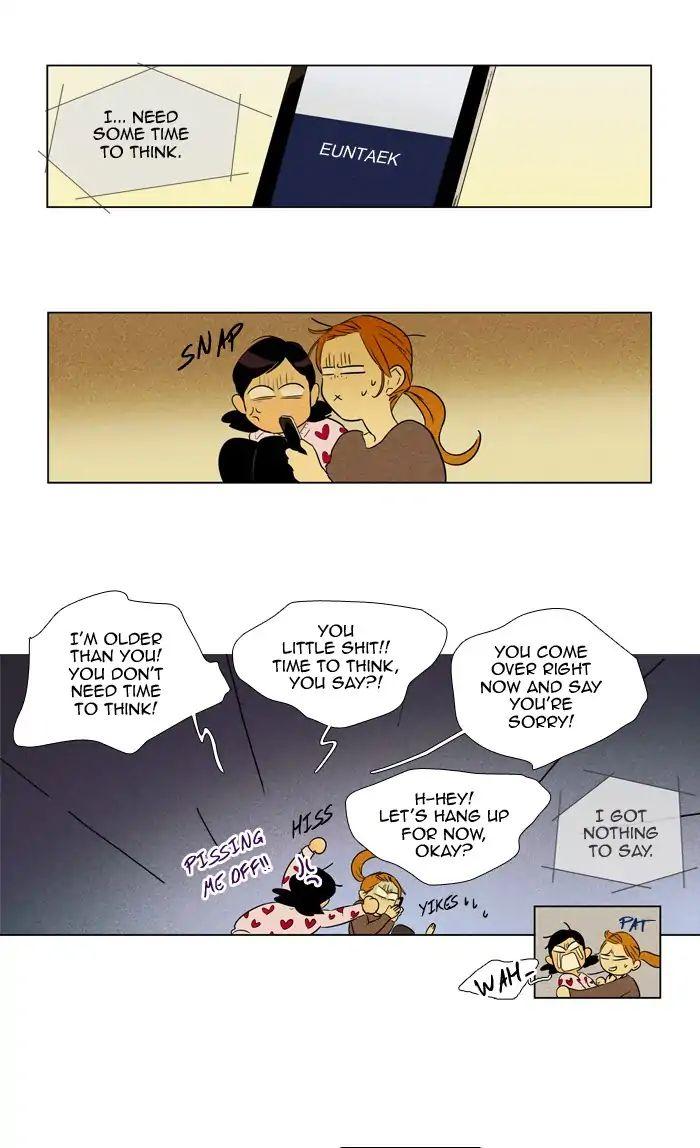 Cheese In The Trap Manhwa - episode 243 - 23