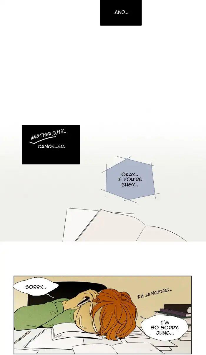 Cheese In The Trap Manhwa - episode 243 - 24