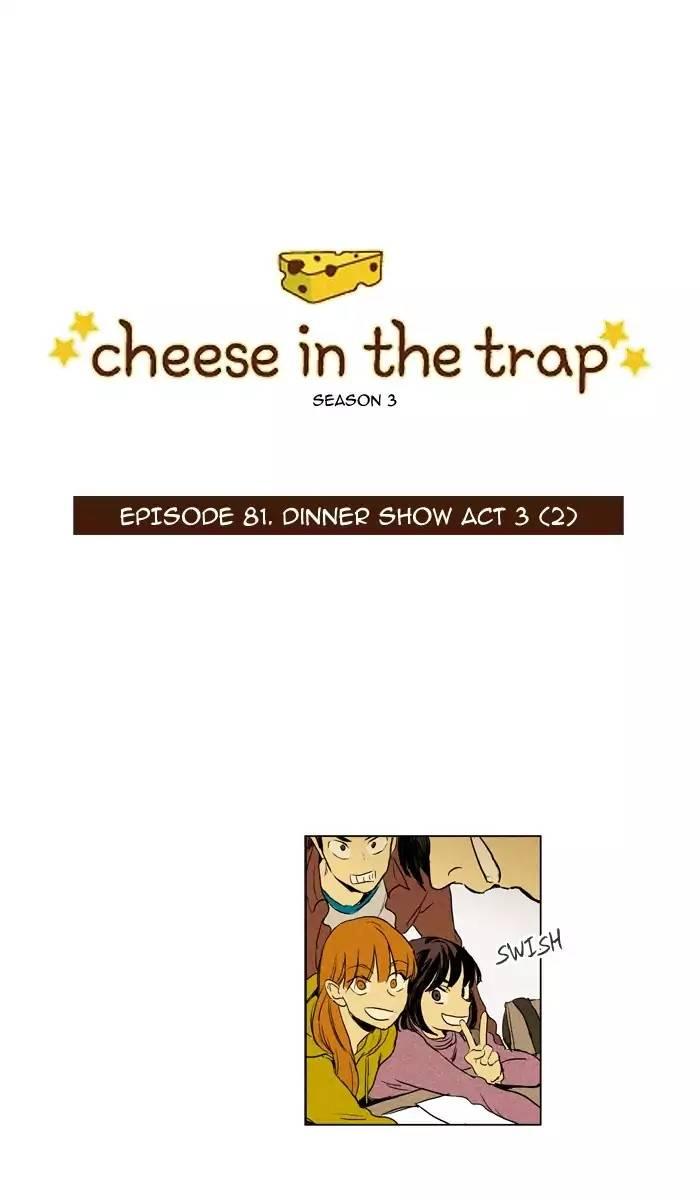 Cheese In The Trap Manhwa - episode 196 - 0