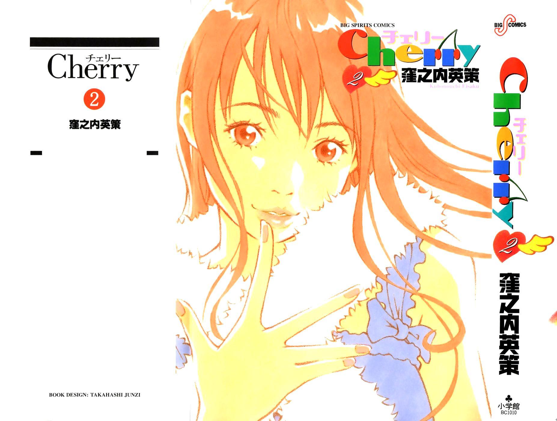 Cherry - episode 9 - 1