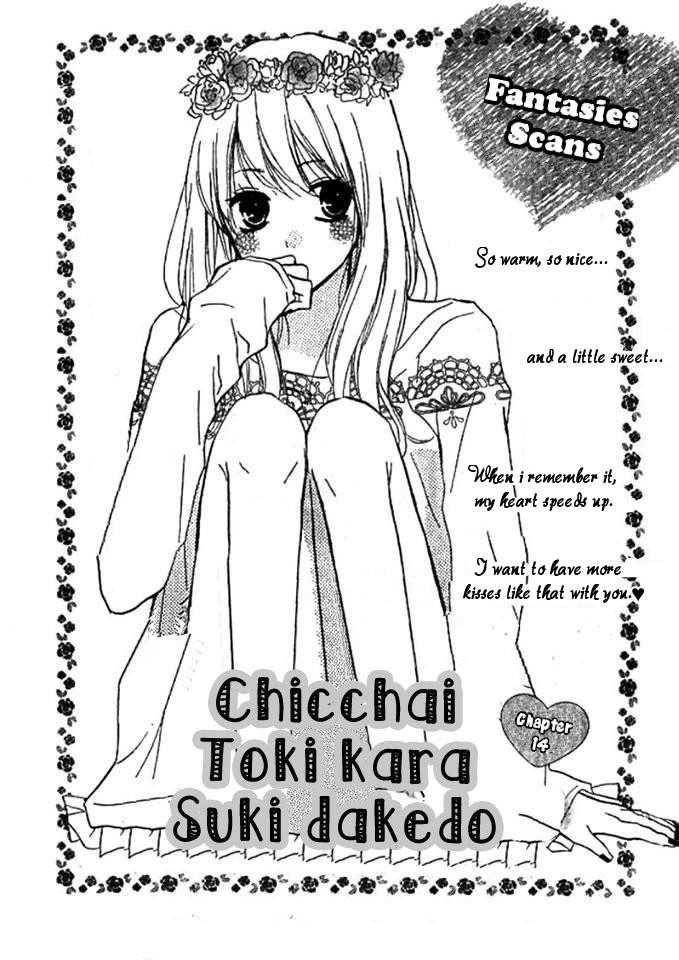 Chicchai Toki Kara Suki Dakedo - episode 17 - 0