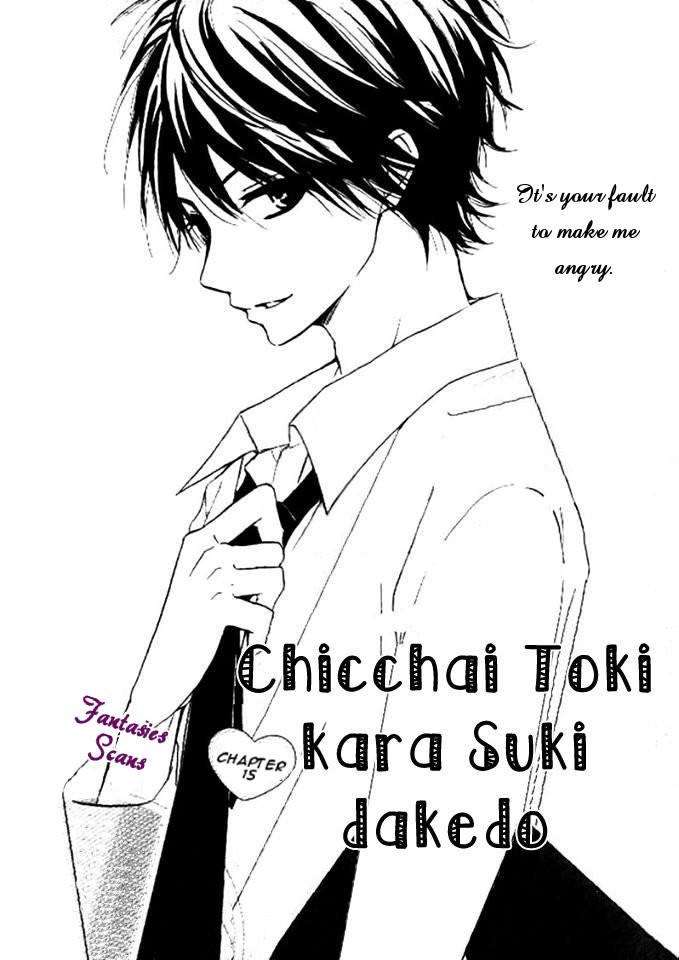 Chicchai Toki Kara Suki Dakedo - episode 18 - 0