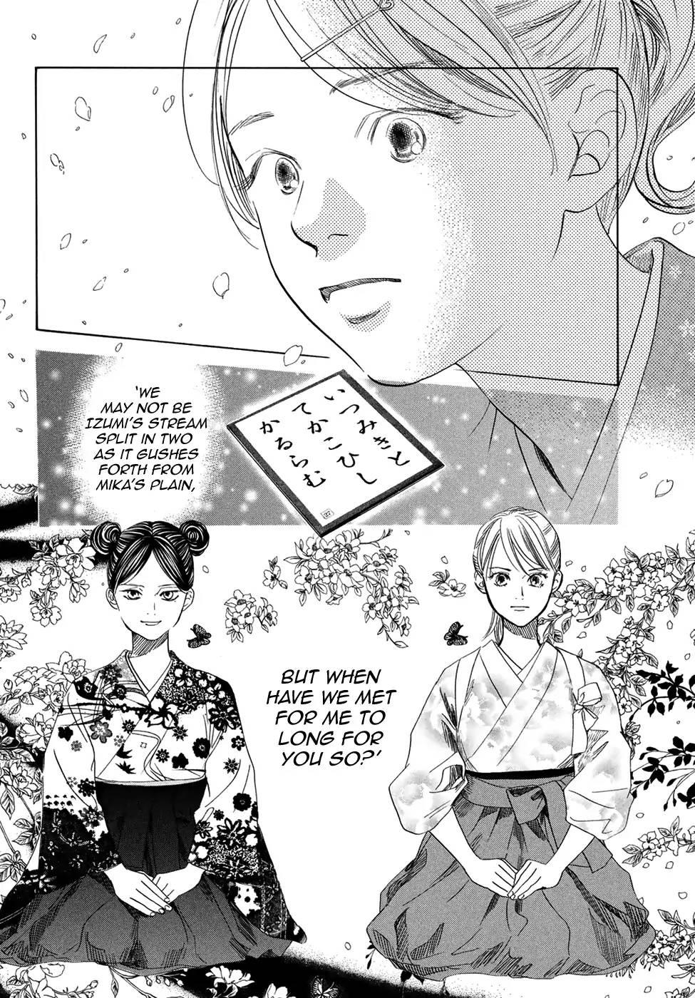 Chihayafuru - episode 162 - 16