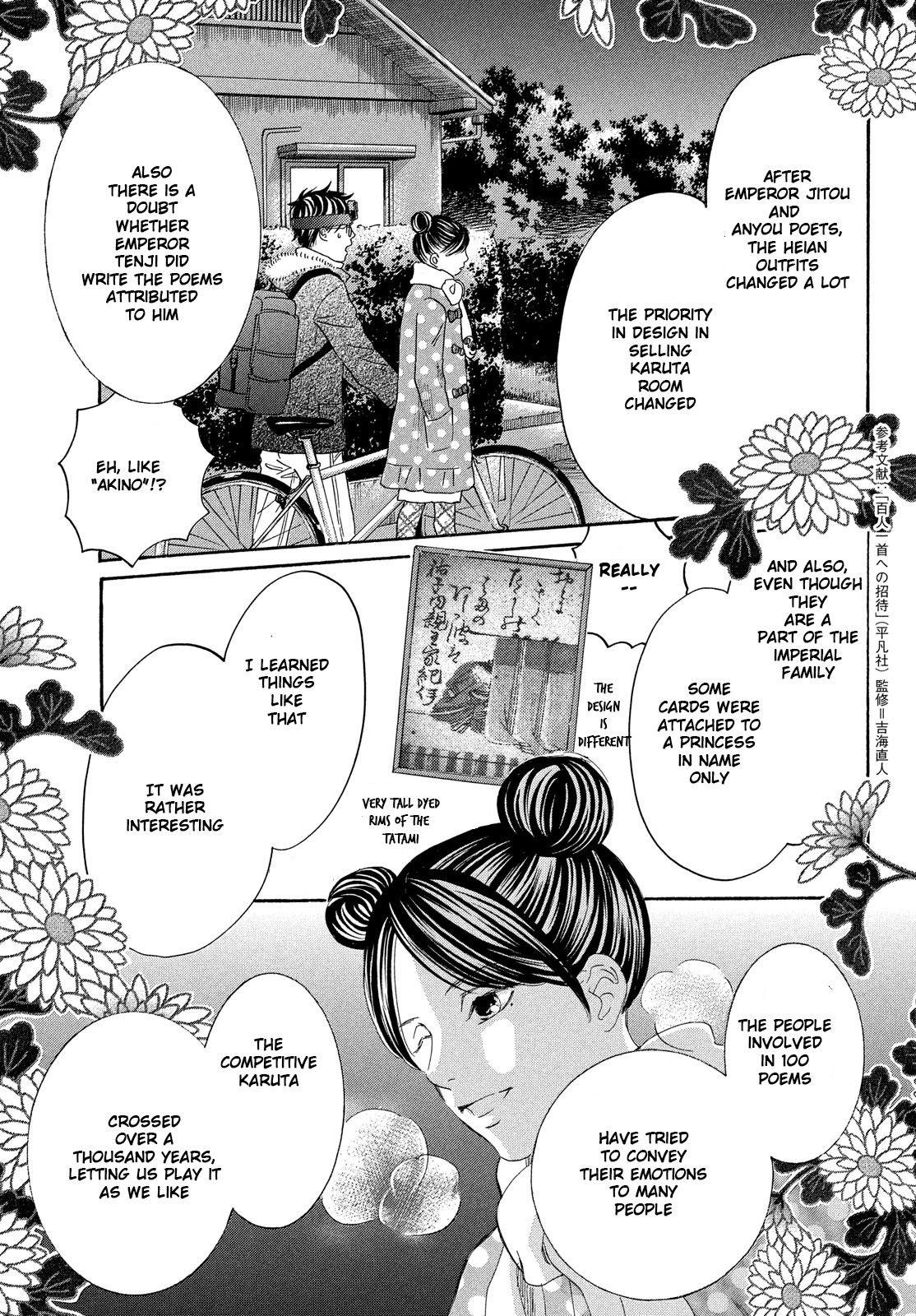 Chihayafuru - episode 177 - 21