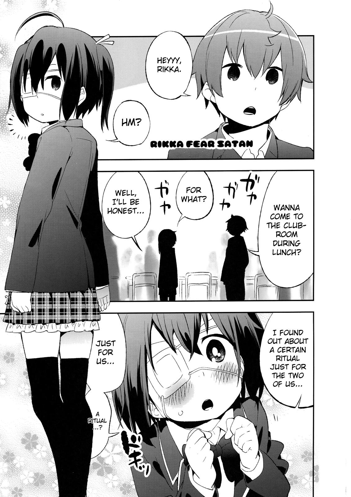 Chuunibyou Demo Koi ga Shitai! - Kono Ato Rikka-chan ga Hidoi Me ni! (Doujinshi) - episode 2 - 11