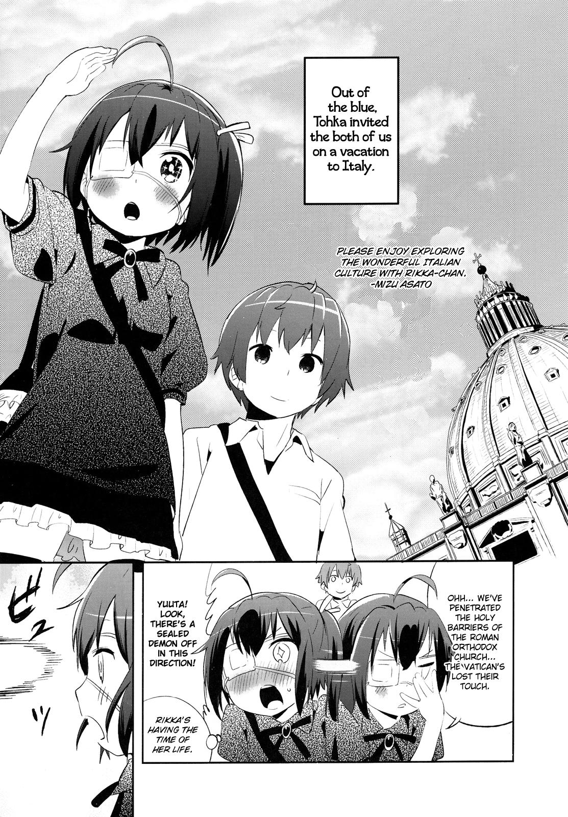 Chuunibyou Demo Koi ga Shitai! - Kono Ato Rikka-chan ga Hidoi Me ni! (Doujinshi) - episode 2 - 3