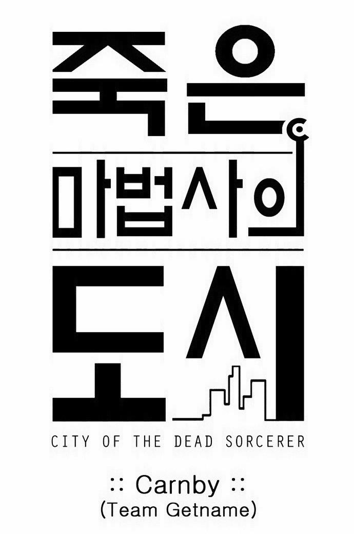 City Of Dead Sorcerer Manhwa - episode 150 - 9