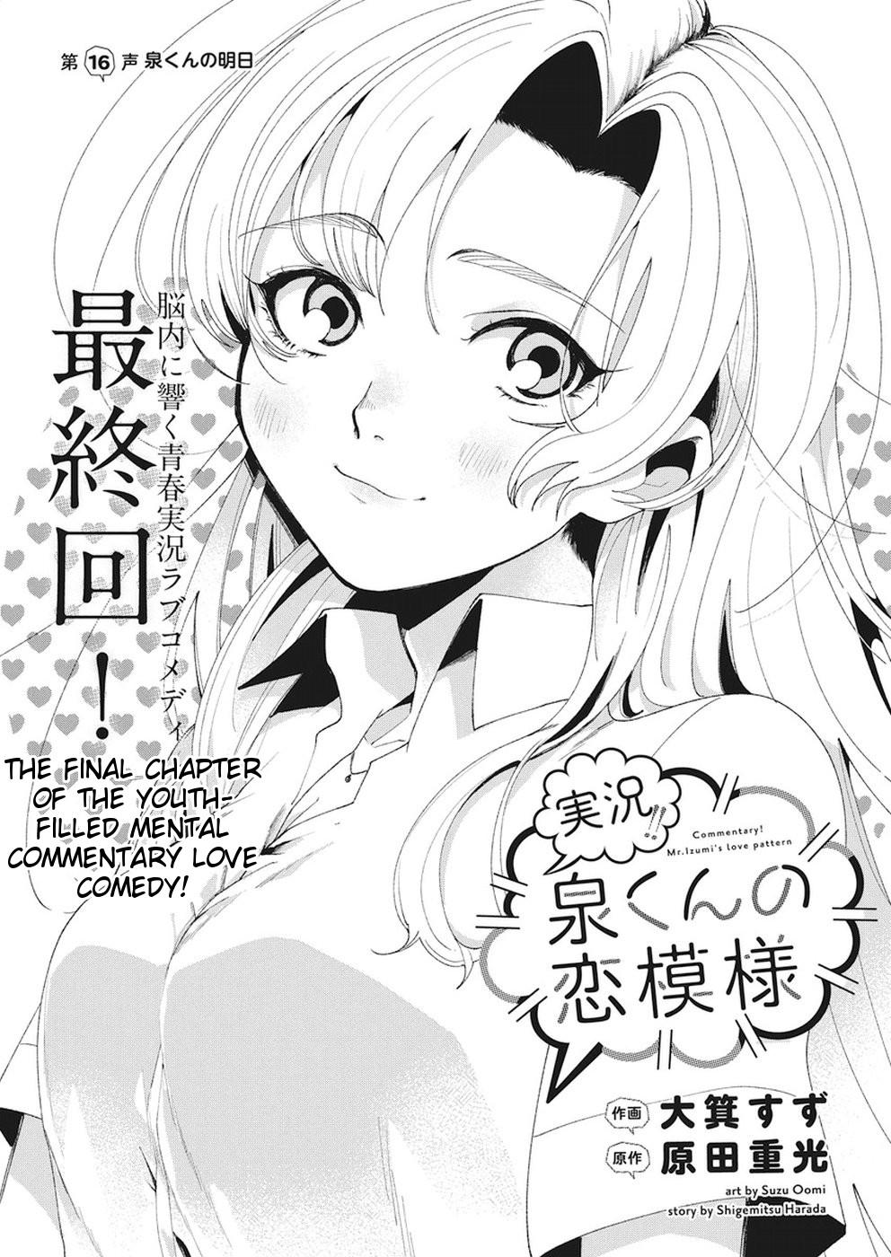 Commentary Mr Izumi S Love Pattern Ch 16 Page 1 Mangago