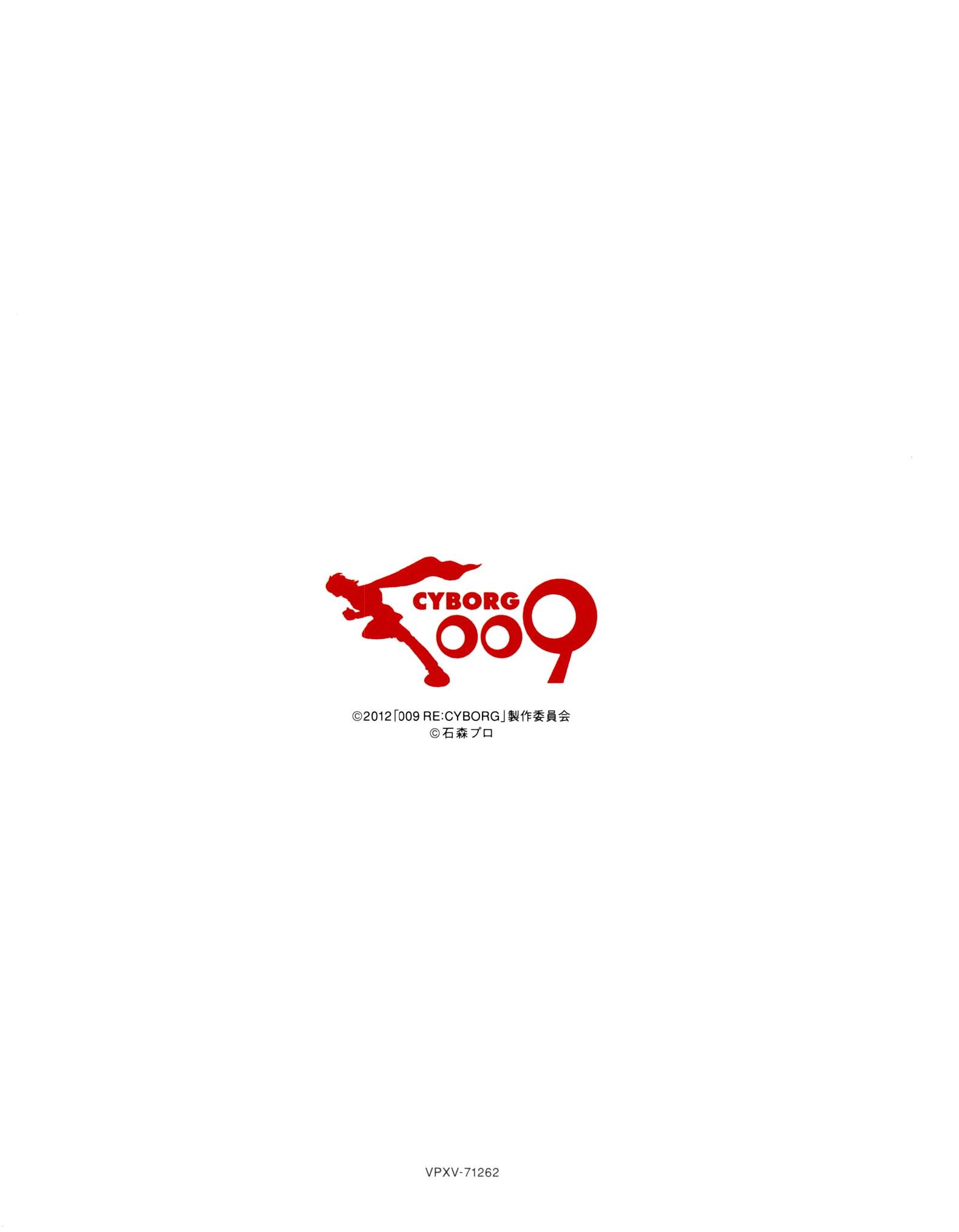 Cyborg 009 - Tabidachi-hen ~Setting off~ - episode 2 - 52