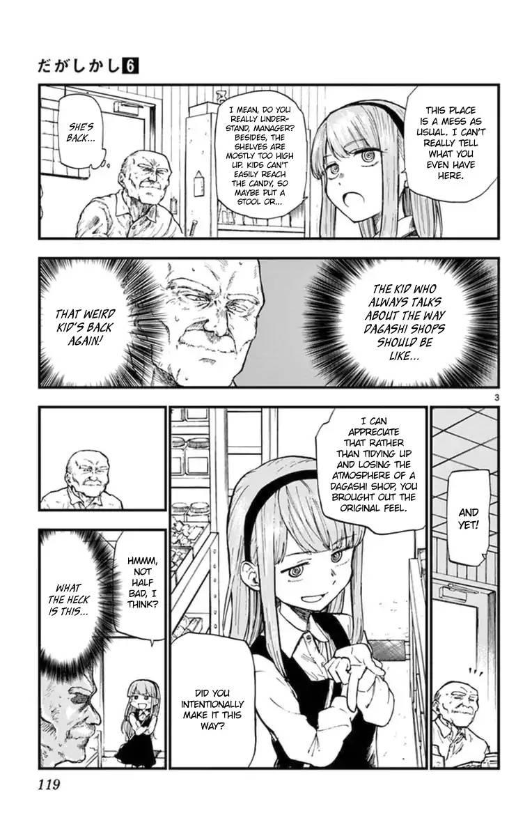 Dagashi Kashi - episode 110 - 2