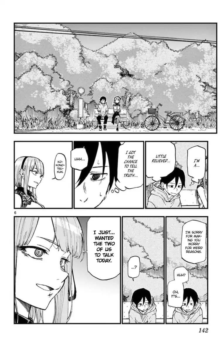 Dagashi Kashi - episode 112 - 5