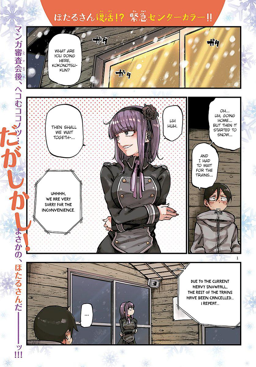 Dagashi Kashi - episode 132 - 0