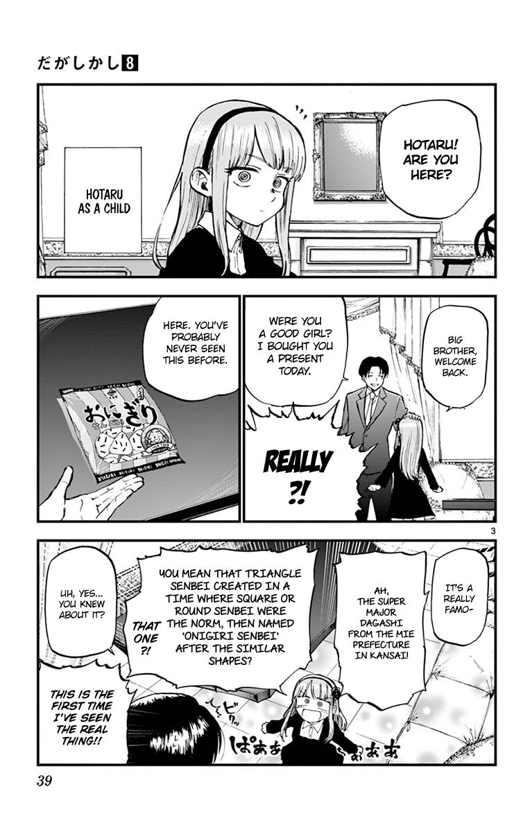 Dagashi Kashi - episode 135 - 2