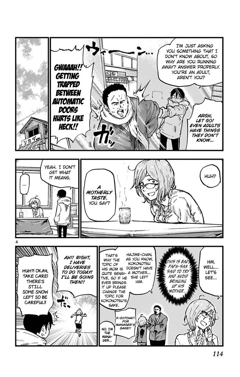 Dagashi Kashi - episode 142 - 3