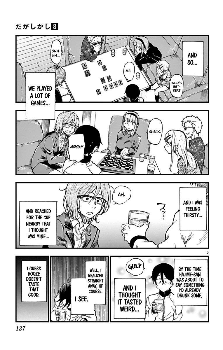 Dagashi Kashi - episode 144 - 4