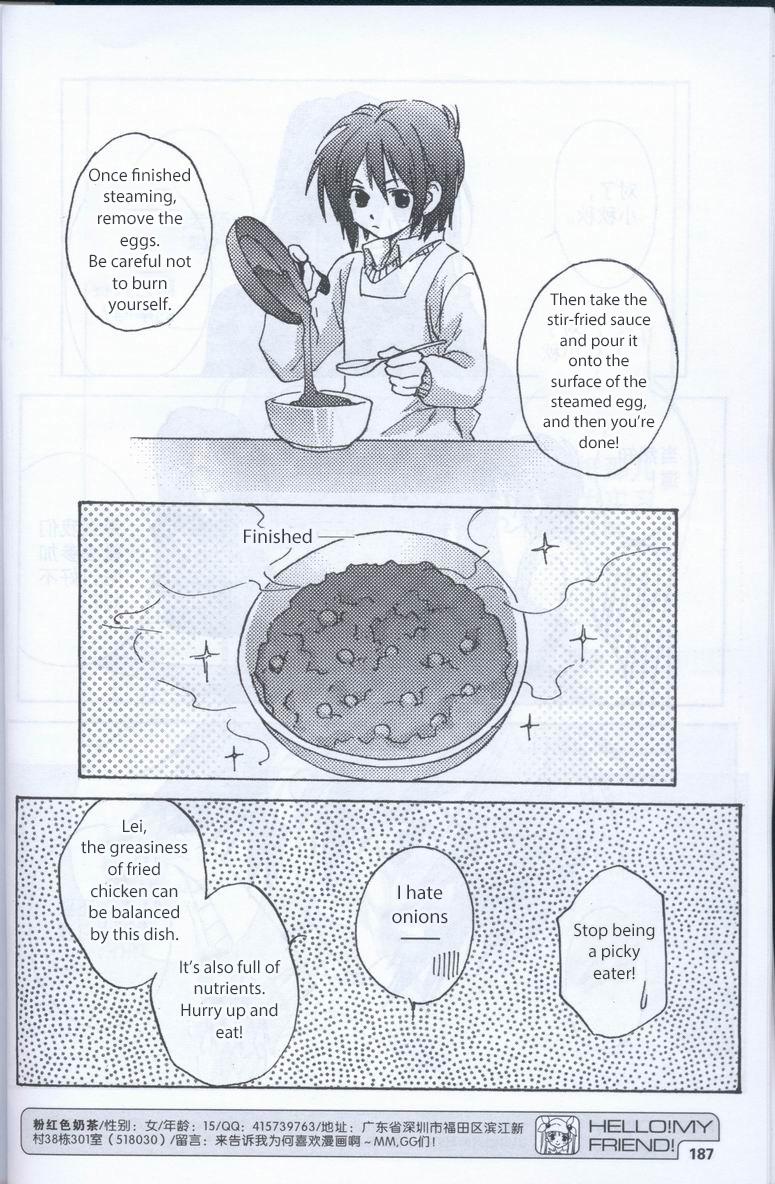 Delicious Seasons Manhua - episode 5 - 22