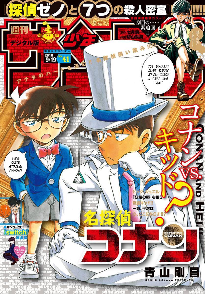 Detective Conan - episode 1019 - 0