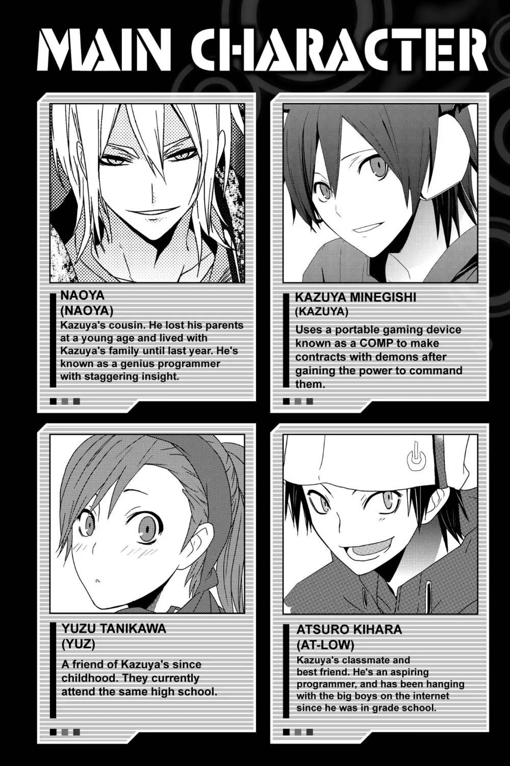 Devil Survivor - episode 11 - 3