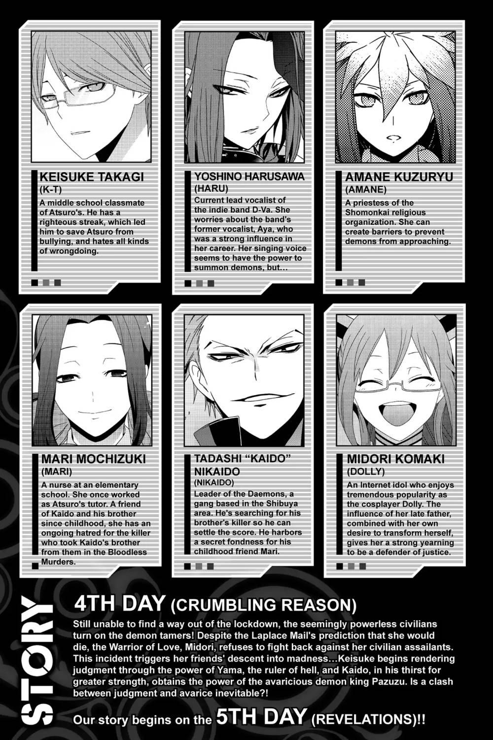 Devil Survivor - episode 22 - 4