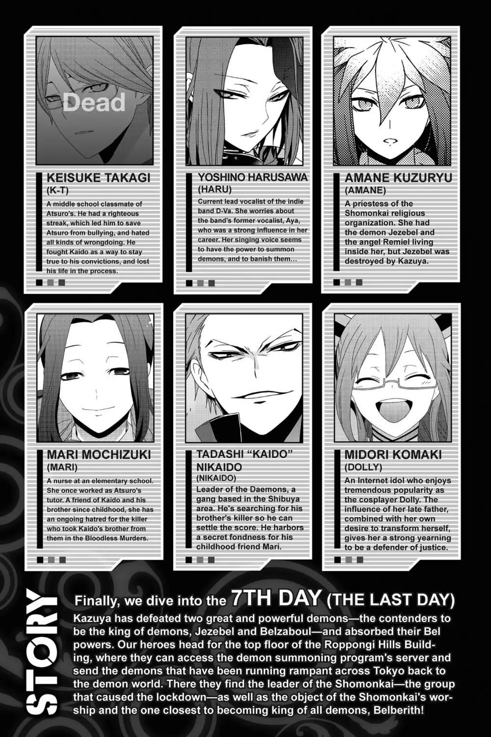 Devil Survivor - episode 38 - 4