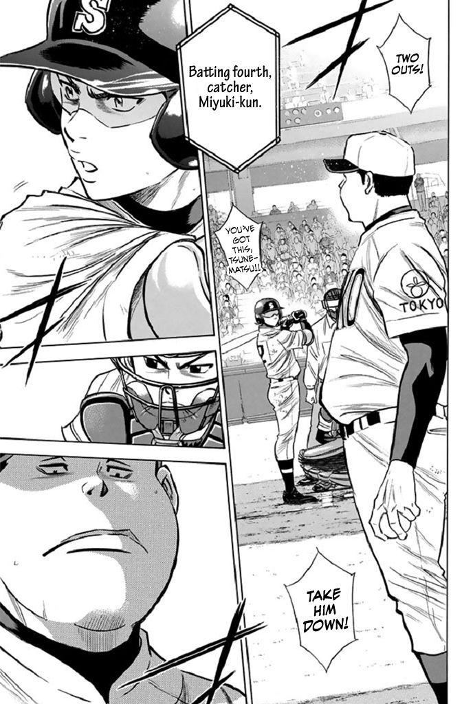 Diamond no Ace - episode 343 - 4