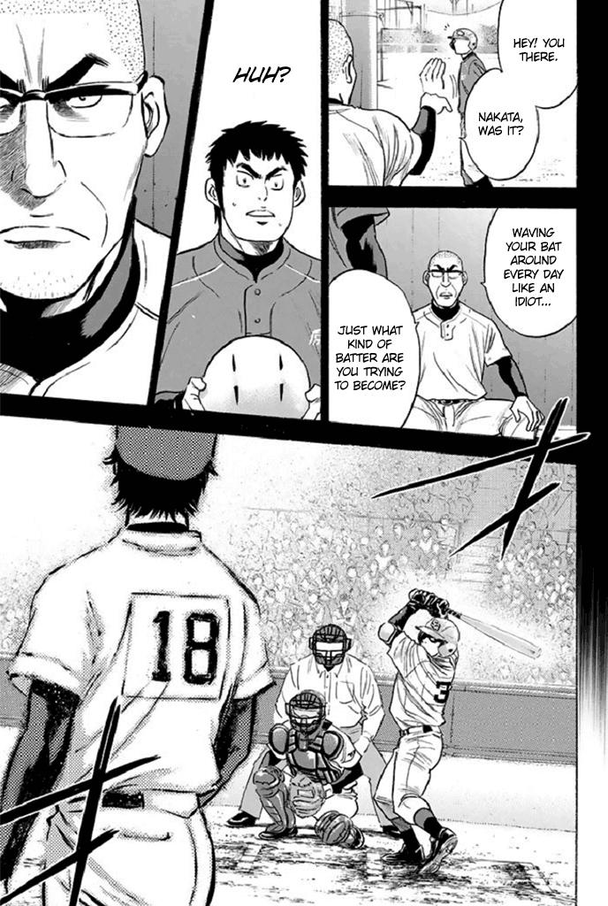 Diamond no Ace - episode 344 - 14