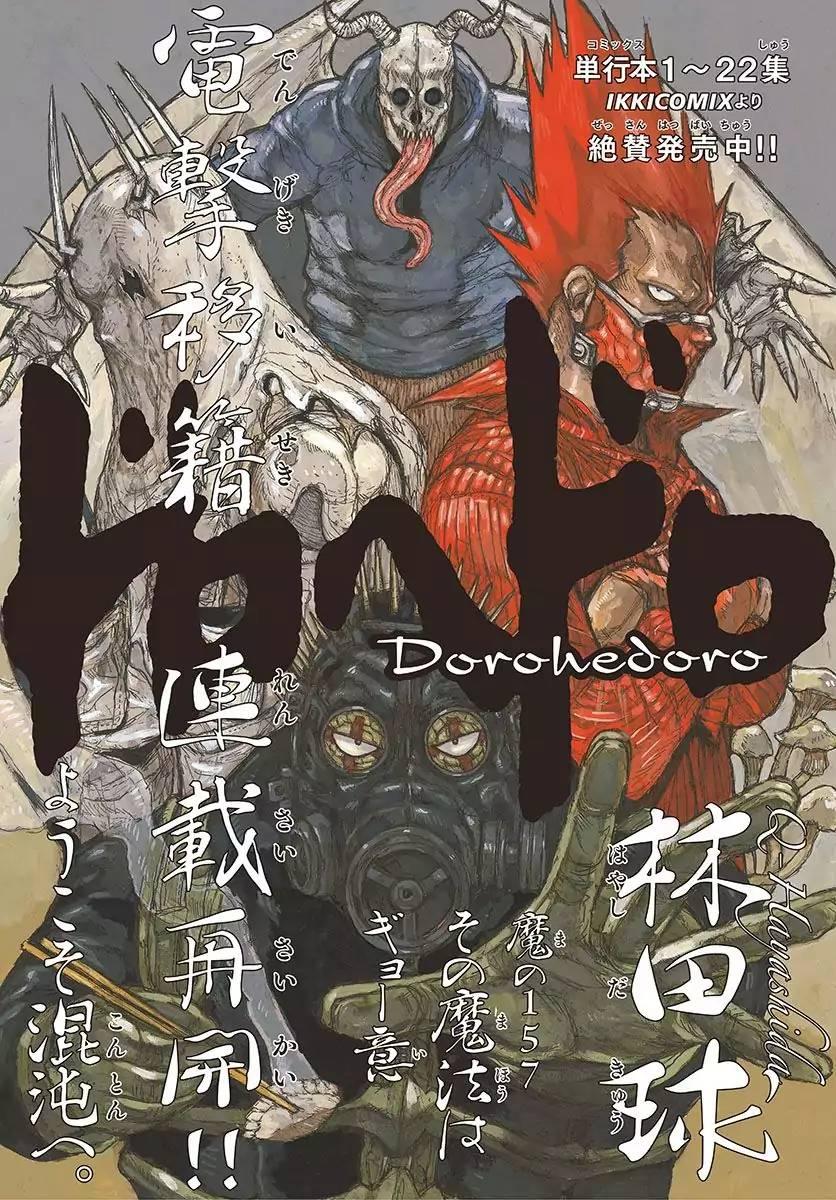 Dorohedoro - episode 68 - 0